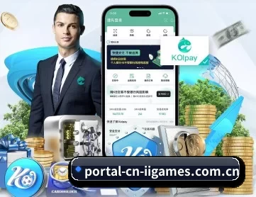 portal-cn-iigames.com.cn APP 深度功能